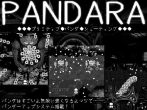 PANDARA