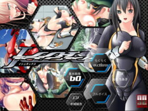ISSHKICKS – Climax or Be Climaxed! Ecstasy Battle