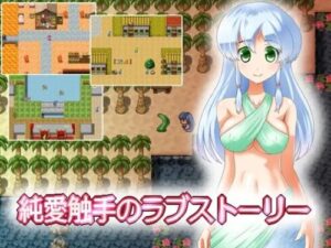 Pure Love Tentacle Story