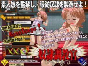 Slave Trainer: Manufacturing Living Artwork