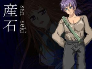 産石 – A Dark Romance Visual Novel