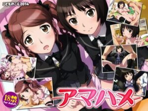 Sweet Loving: Junior and Senior Girls