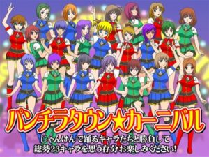 Panty Town★Carnival