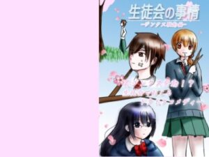 Student Council Affairs