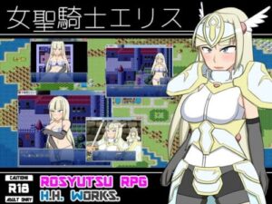 Holy Knight Elis: Exposure RPG