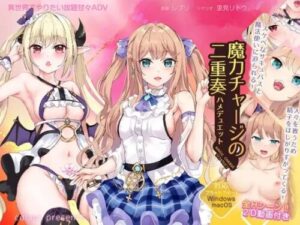 Magic Power Duet: Dual Charge