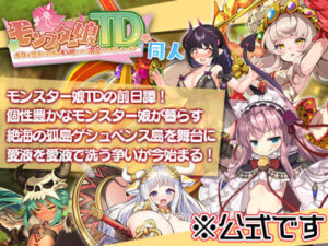 Monster Girl TD: Doting on Me on a Remote Island
