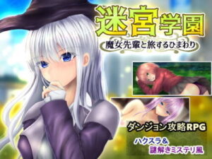 Maze Academy: Traveling Sunflower with Witch Senpai