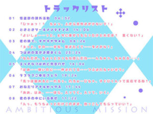 Cute Tsubame is a Boy [DL Version] – “I’ve been feeling it since earlier…”