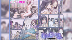 Blue Melts – The Motion Anime Part 1