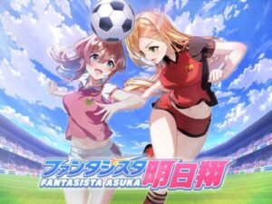 Fantasista Asusho