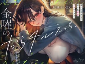 Friday Lazy Chill Sex: Intimate Pregnancy with Admired Senior