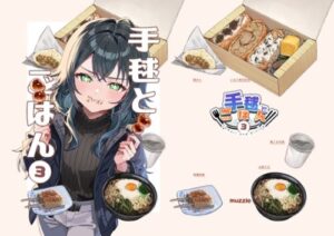Temari and Rice 3