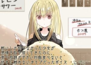 She regains emotion after a life of battle, but can’t order more at a buffet until the rice is gone.