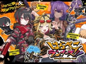 Hungry Runners!!! Bakudan Yaki Collaboration
