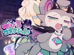 Devil Connection: Devil Neko Edition