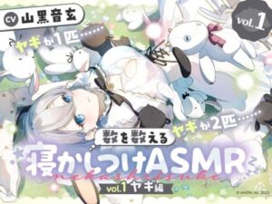 Counting Sheep Lullaby ASMR ~Vol.1 Goat Edition~
