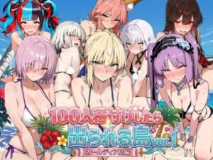 Impregnate 100 Heroines Escape Island Vol.1