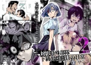 Daily Life of a Low-Rank Male Staff in the Anti-Shadow Special Forces EX2