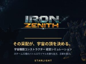 IRON ZENITH