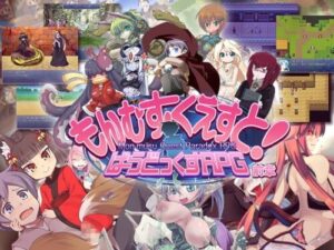 Monmusu Quest! Paradox RPG [Part One]