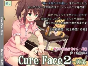 Cure Face 2 – Mina [Re-edited Version]