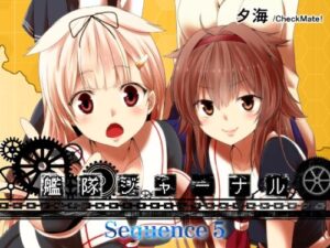 Kantai Journal Anthology: Sequence 5