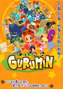Gurumin: A Monstrous Adventure