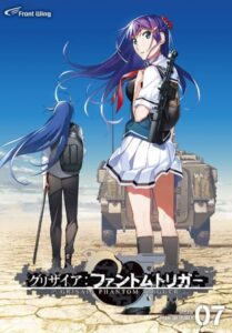 Grisaia: Phantom Trigger Vol.7