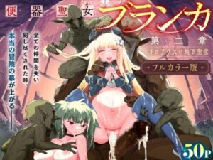 Toilet Saint Blanca Chapter 2: Underground Sanctuary
