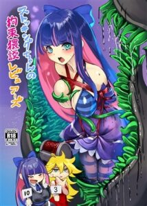Stockings Girl’s Restrained Obscene Talk Reviewers