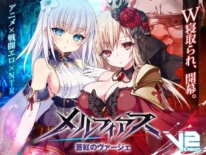 Melfias: Azure Crimson Verge