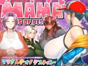 [Smartphone Version] Mamas of Destiny [Izakaya Yocchan]