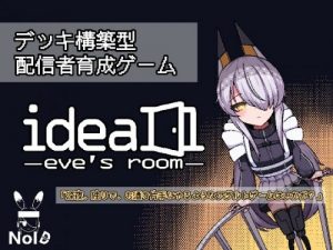 ideal -eve’s room- [NoID]