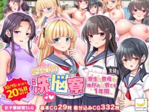 Guaranteed Success! Brainwashing Dorm – A Year Molding Residents and Matron