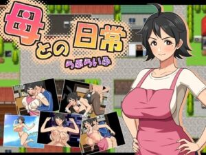 Daily Life with Mother! Love Life [Mobile Version]