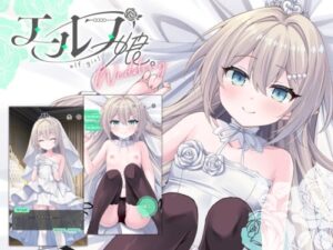 Elf Girl Wedding [Full HD Animation & Android]