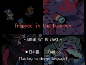 Trapped In The Dungeon [Ouroboros]