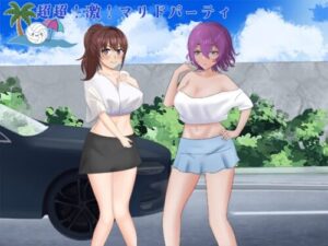 Ultra Hot Beach Party – Drunk Showdown [bakisameng]