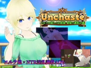 Unchaste: Sheltered Elf Princess Corruption Training Plan
