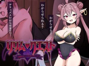 Lilim Quest – Cocky Succubus Learns Sex!