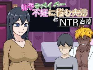 Egg Survivor – NTR Treatment for Infertile Couples