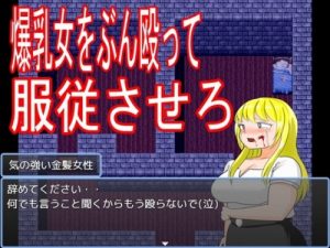 Can’t Escape the Locked Room 2 [Final Countdown]