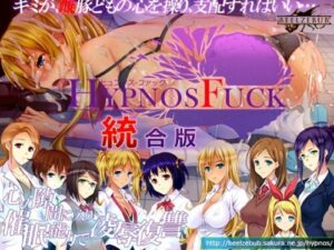 HYPNOS FUCK Complete Edition [Beelzebub]