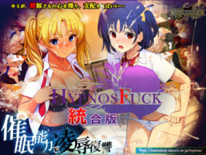 HYPNOS FUCK – Integrated Edition