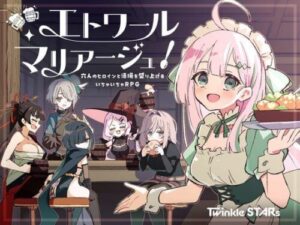 Étoile Mariage! – A Flirty RPG with Six Heroines