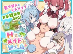H and the Maid on a Deserted Island