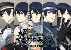 Taisho Mobius Line: Imperial Capital Memoir reprice version