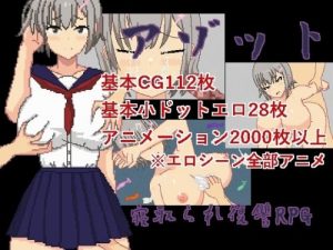 [Smartphone Version] Azoth [Strong Child]