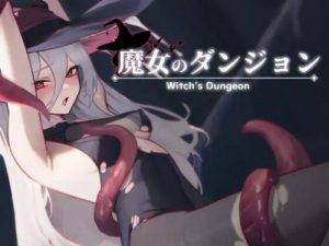 Witch’s Dungeon